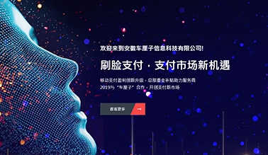 短视频运营_河南汇网科技有限公司