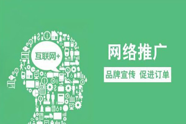 安阳汇网网络推广公司