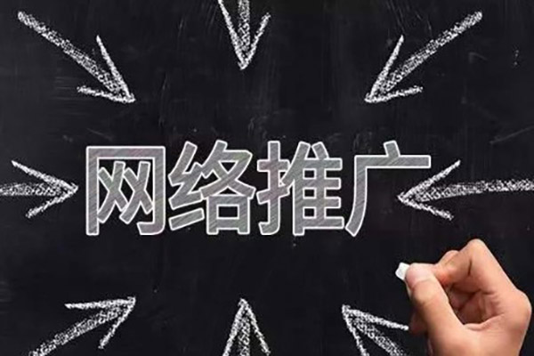 安阳汇网网络推广公司