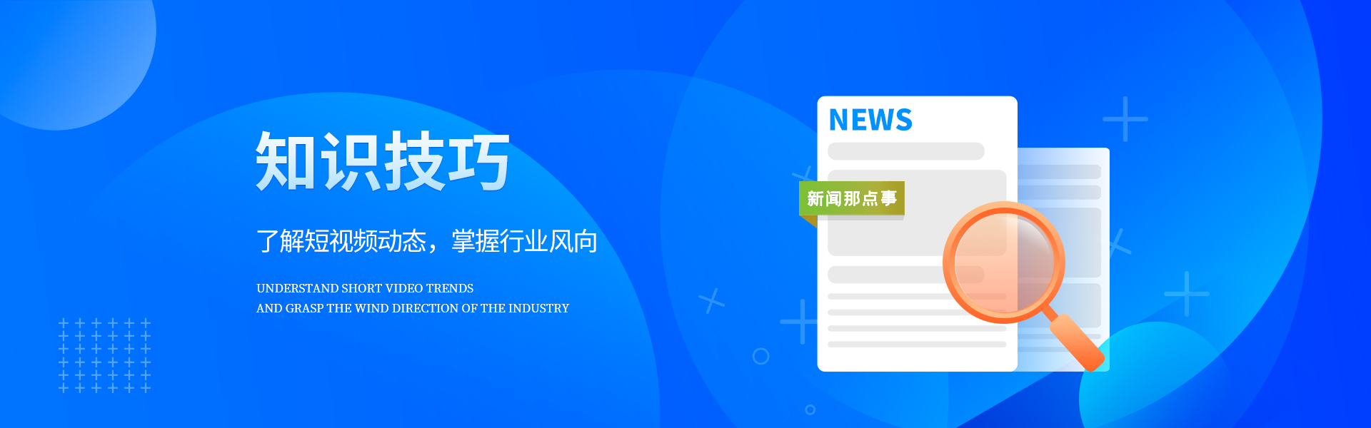 SEO如何写出高质量的文章?